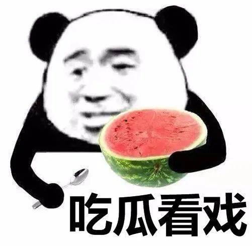 娱乐吃瓜酱喊着要吃饭