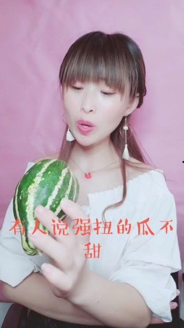 娱乐吃瓜酱迷你